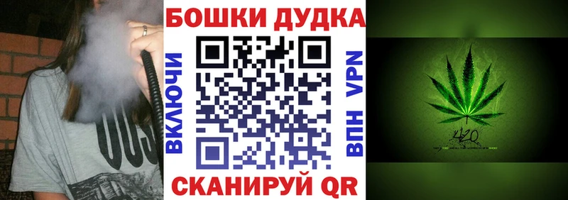 Купить наркотик Энгельс COCAIN  A PVP  МАРИХУАНА  ГАШ 