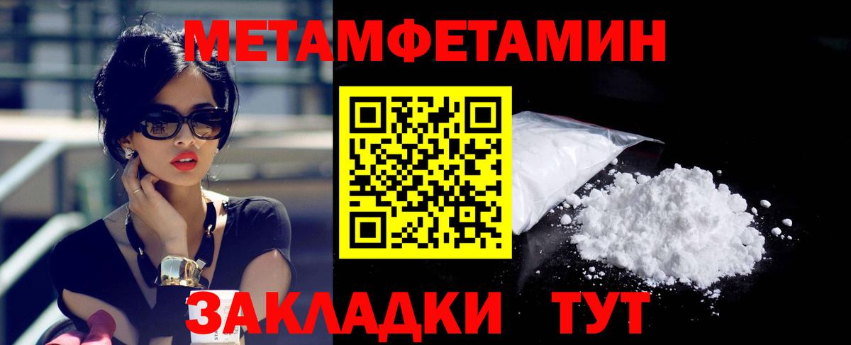 Энгельс  АМФ  Вход с VPN  Амфетамин VHQ 