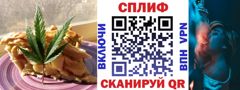 Cannafood марихуана  Энгельс 