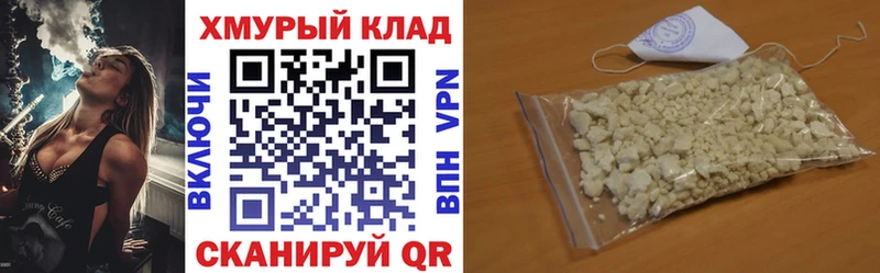 где можно купить наркотик  Энгельс  Героин VHQ 