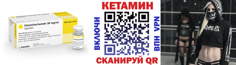 КЕТАМИН ketamine  blacksprut ONION  Энгельс 