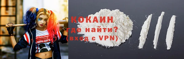 кокаин перу Алексин