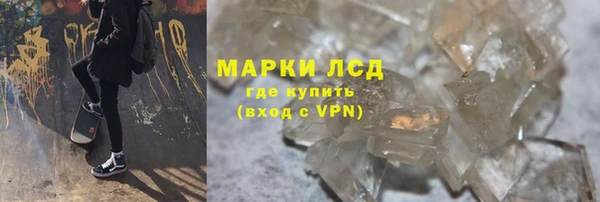 трава Алзамай