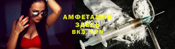 трава Алзамай
