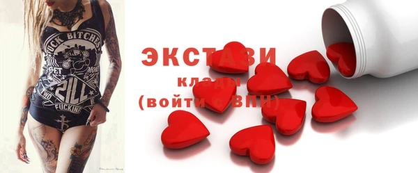 бутик Алексеевка