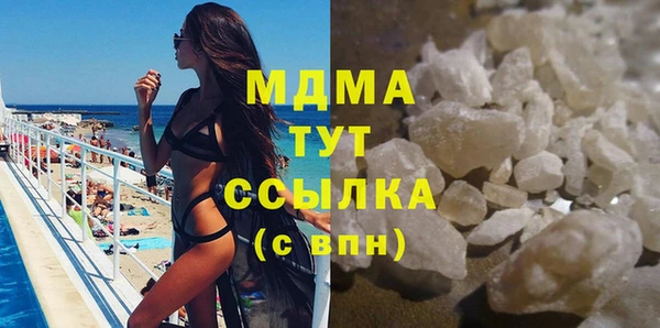 трава Алзамай