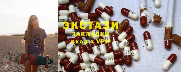 трава Алзамай