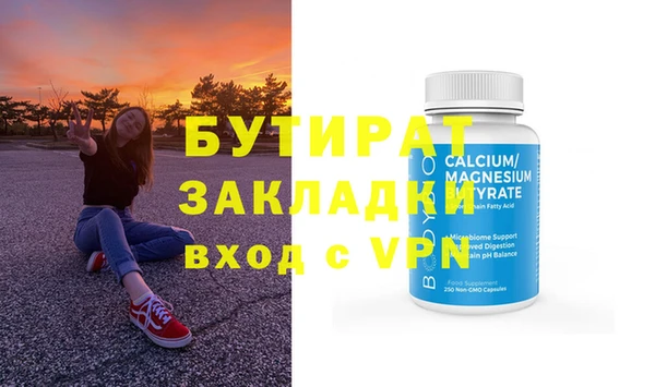 бутик Алексеевка