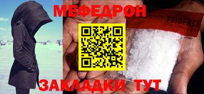метадон Нарткала