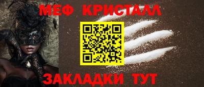 2c-b Наро-Фоминск
