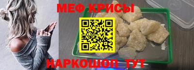 2c-b Наро-Фоминск