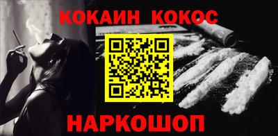 меф VHQ Нальчик