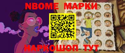 метадон Нарткала