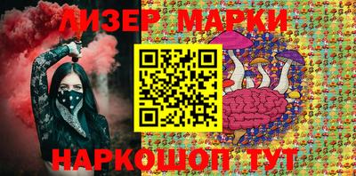2c-b Наро-Фоминск