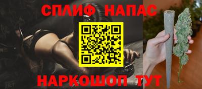 2c-b Наро-Фоминск