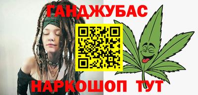 меф VHQ Нальчик