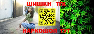 2c-b Наро-Фоминск