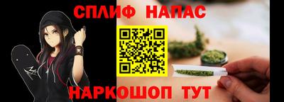 2c-b Наро-Фоминск