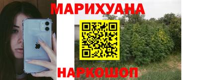 2c-b Наро-Фоминск