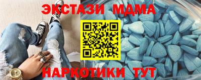 2c-b Наро-Фоминск