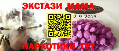 2c-b Наро-Фоминск