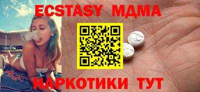 меф VHQ Нальчик
