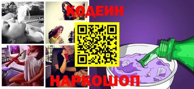 2c-b Наро-Фоминск