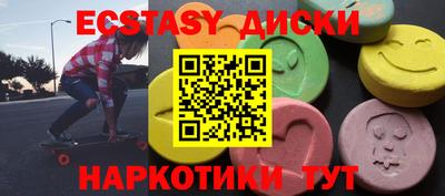 2c-b Наро-Фоминск