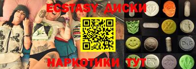 2c-b Наро-Фоминск