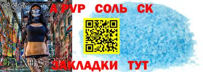 меф VHQ Нальчик
