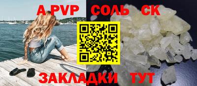 метадон Нарткала