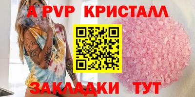 меф VHQ Нальчик