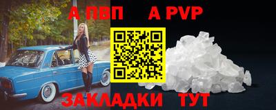 меф VHQ Нальчик