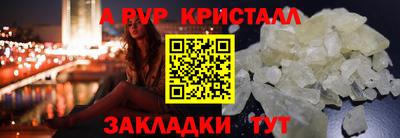 меф VHQ Нальчик
