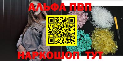 меф VHQ Нальчик