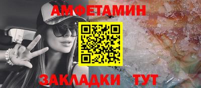 меф VHQ Нальчик