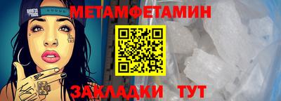 меф VHQ Нальчик