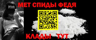 меф VHQ Нальчик