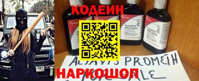 2c-b Наро-Фоминск