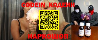 2c-b Наро-Фоминск
