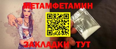 меф VHQ Нальчик