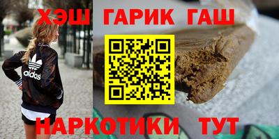 2c-b Наро-Фоминск