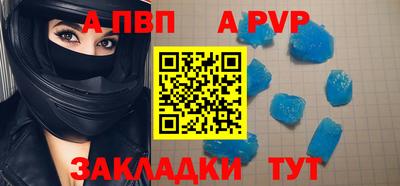 2c-b Наро-Фоминск