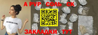метадон Нарткала