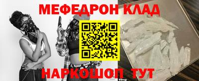 метадон Нарткала