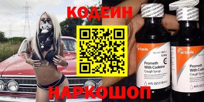 метадон Нарткала