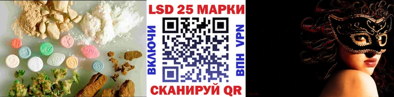 LSD-25 экстази ecstasy  дарнет шоп  Энгельс 