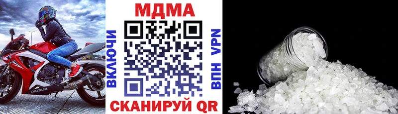 купить   Энгельс  МДМА кристаллы 