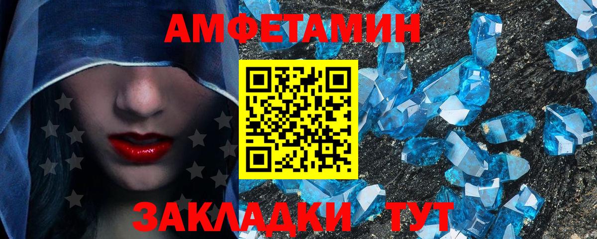 Метамфетамин мет Энгельс