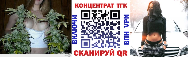 кракен как войти  Энгельс  ТГК жижа 